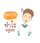 KUNAKORN wanna be my girl（個別スタンプ：19）