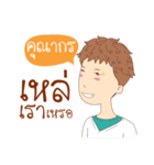 KUNAKORN wanna be my girl（個別スタンプ：21）