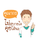 KUNAKORN wanna be my girl（個別スタンプ：27）