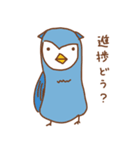 ゆるゆる動物園。（個別スタンプ：11）