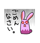 言い訳毒うさぎちゃん（個別スタンプ：1）
