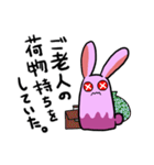 言い訳毒うさぎちゃん（個別スタンプ：4）