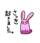 言い訳毒うさぎちゃん（個別スタンプ：5）