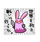 言い訳毒うさぎちゃん（個別スタンプ：6）