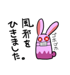 言い訳毒うさぎちゃん（個別スタンプ：7）