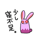 言い訳毒うさぎちゃん（個別スタンプ：8）