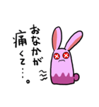 言い訳毒うさぎちゃん（個別スタンプ：9）