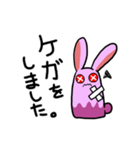 言い訳毒うさぎちゃん（個別スタンプ：10）