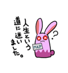 言い訳毒うさぎちゃん（個別スタンプ：11）