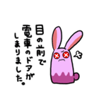 言い訳毒うさぎちゃん（個別スタンプ：13）