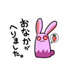 言い訳毒うさぎちゃん（個別スタンプ：14）