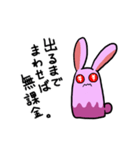 言い訳毒うさぎちゃん（個別スタンプ：16）