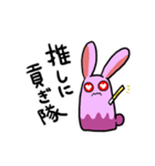 言い訳毒うさぎちゃん（個別スタンプ：17）