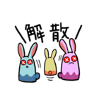 言い訳毒うさぎちゃん（個別スタンプ：19）