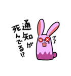 言い訳毒うさぎちゃん（個別スタンプ：22）