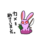 言い訳毒うさぎちゃん（個別スタンプ：23）