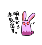 言い訳毒うさぎちゃん（個別スタンプ：25）