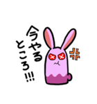 言い訳毒うさぎちゃん（個別スタンプ：27）