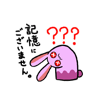 言い訳毒うさぎちゃん（個別スタンプ：28）