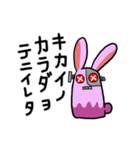 言い訳毒うさぎちゃん（個別スタンプ：31）