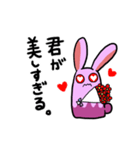 言い訳毒うさぎちゃん（個別スタンプ：32）