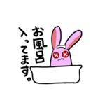 言い訳毒うさぎちゃん（個別スタンプ：33）