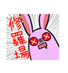 言い訳毒うさぎちゃん（個別スタンプ：34）