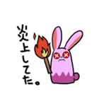 言い訳毒うさぎちゃん（個別スタンプ：35）