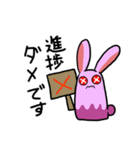 言い訳毒うさぎちゃん（個別スタンプ：39）