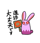 言い訳毒うさぎちゃん（個別スタンプ：40）