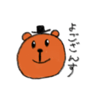 クマなのだ（個別スタンプ：1）