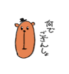 クマなのだ（個別スタンプ：2）