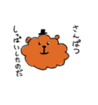 クマなのだ（個別スタンプ：3）