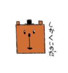 クマなのだ（個別スタンプ：6）