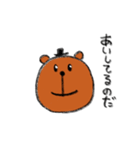 クマなのだ（個別スタンプ：8）