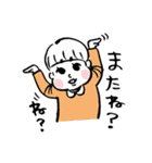 むすめっこのすたんぷ2（個別スタンプ：9）