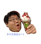 太仁田ブ厚の飯テロスタンプ（個別スタンプ：3）