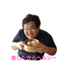 太仁田ブ厚の飯テロスタンプ（個別スタンプ：7）