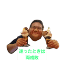 太仁田ブ厚の飯テロスタンプ（個別スタンプ：8）