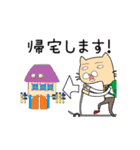 サラリーにゃん ver 4（個別スタンプ：7）