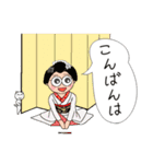 まずは、こんばんは！ O-O（改）（個別スタンプ：30）