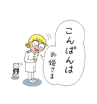 まずは、こんばんは！ O-O（改）（個別スタンプ：38）