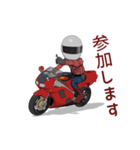 YAEH ！ ライダー（個別スタンプ：1）