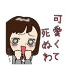 JK JC 若さゆえに（個別スタンプ：5）