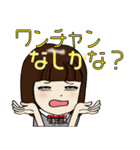 JK JC 若さゆえに（個別スタンプ：20）