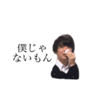 奥やん！（個別スタンプ：2）