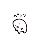 ゆるかすスタンプ（個別スタンプ：4）