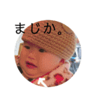 めあすた（個別スタンプ：1）