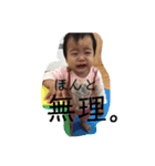 めあすた（個別スタンプ：12）