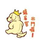金の猟犬 BOKI（個別スタンプ：5）